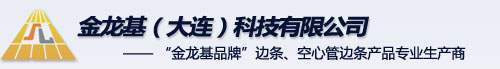 Jinlongji(Dalian) Technology Co.,Ltd.